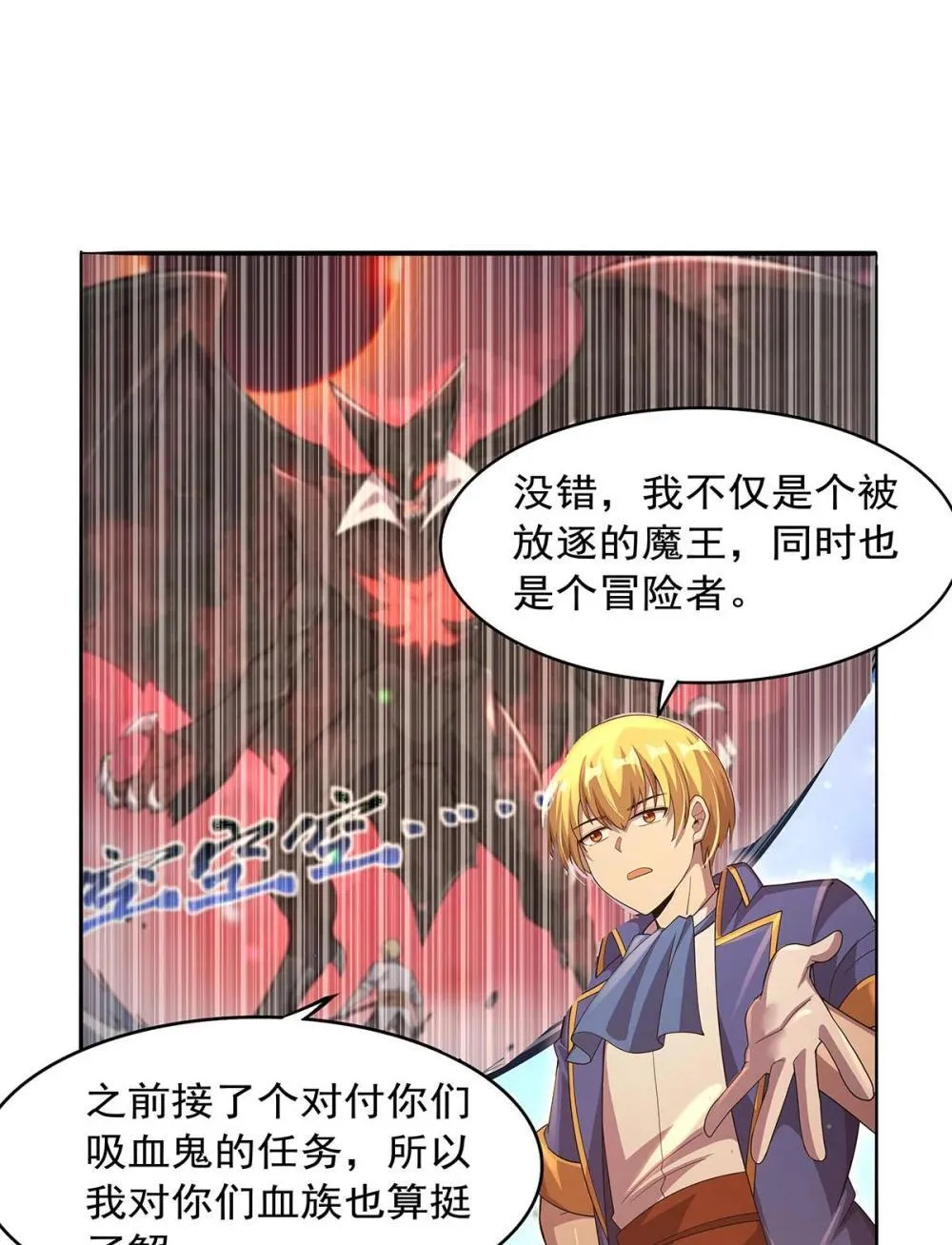 424 神树45