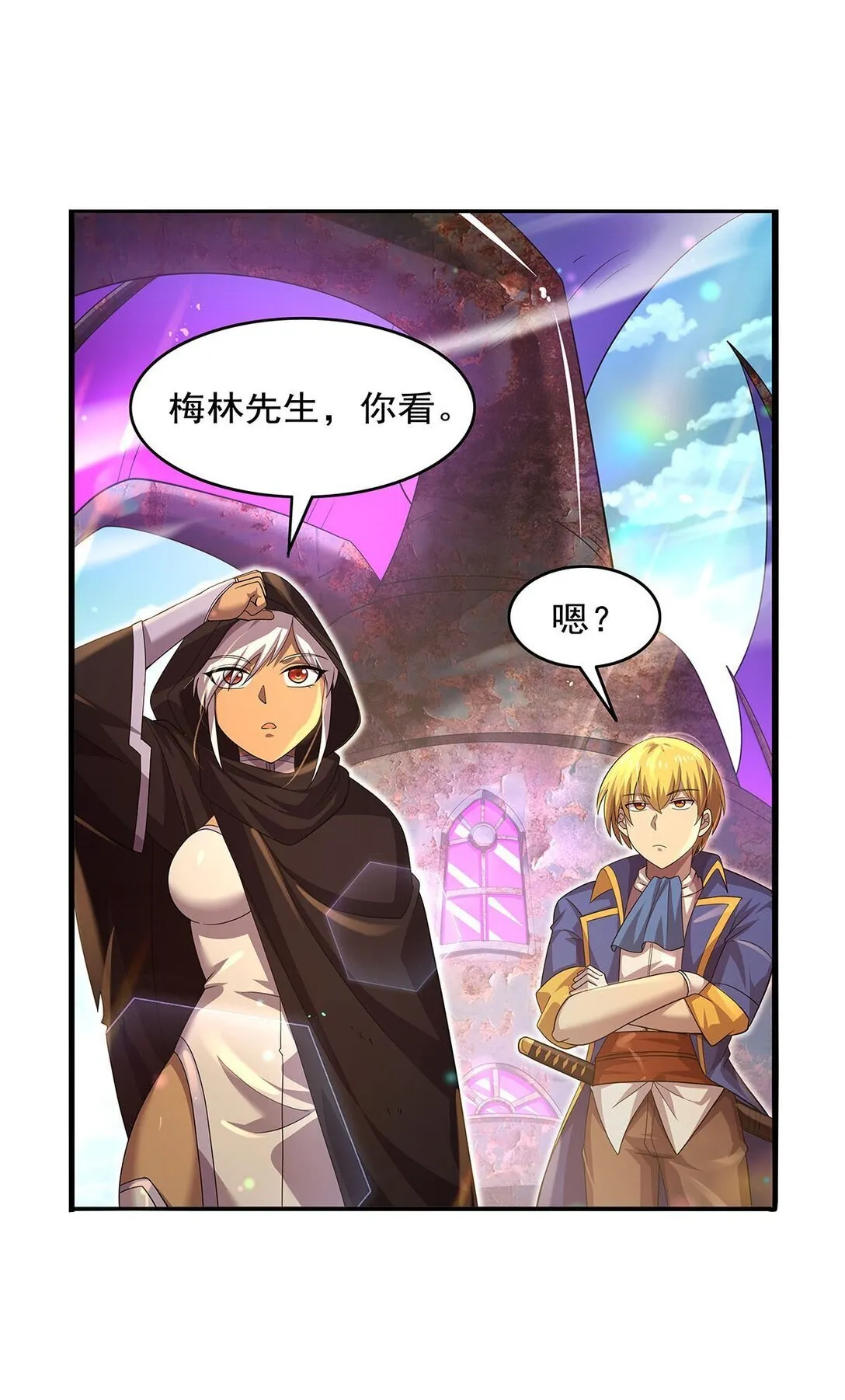 425 被迫合作43