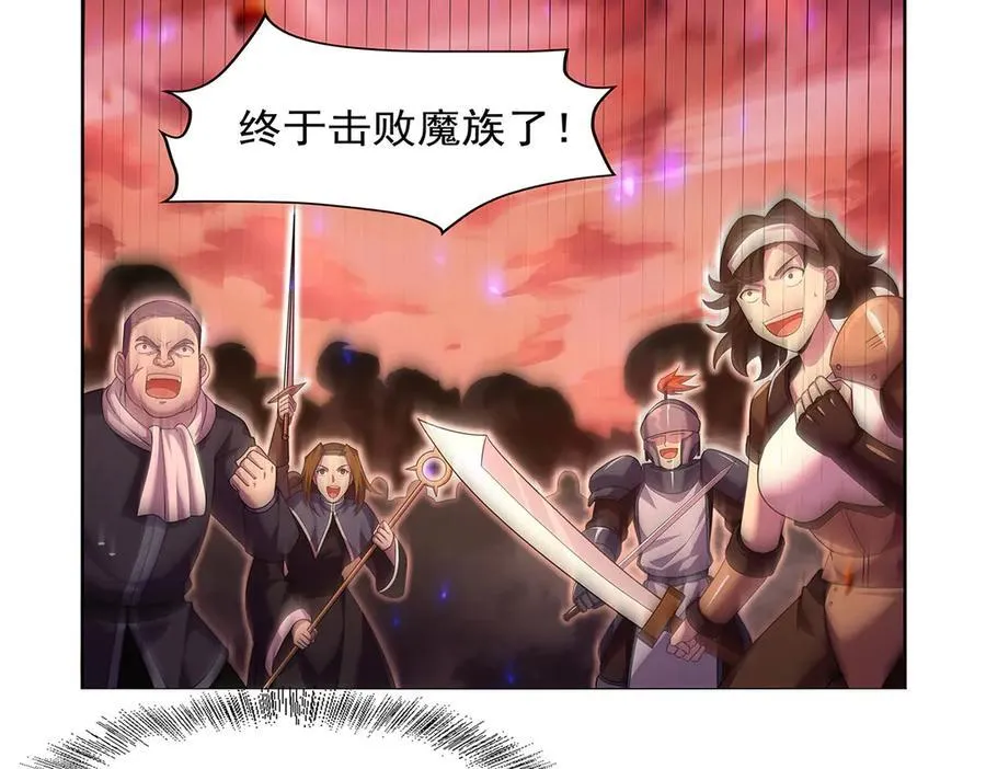 第421话 星网93