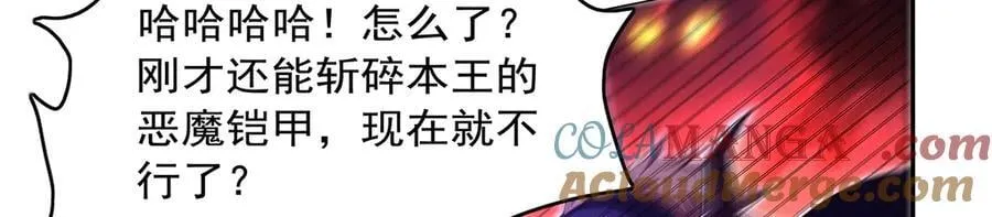 第423话 古代魔法8