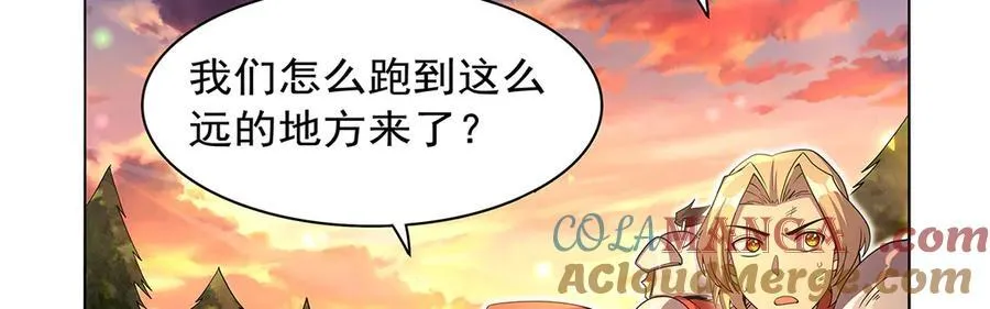 第426话 趁虚而入96