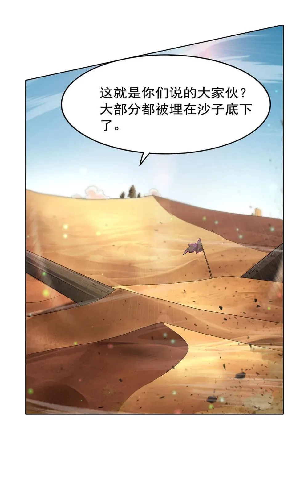 424 神树22