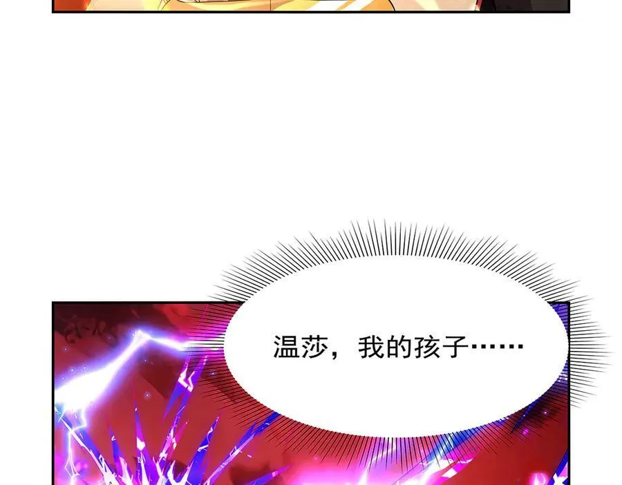 第422话 使命121