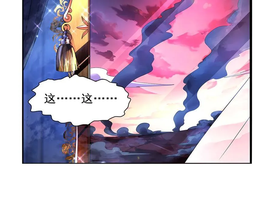 第423话 古代魔法111