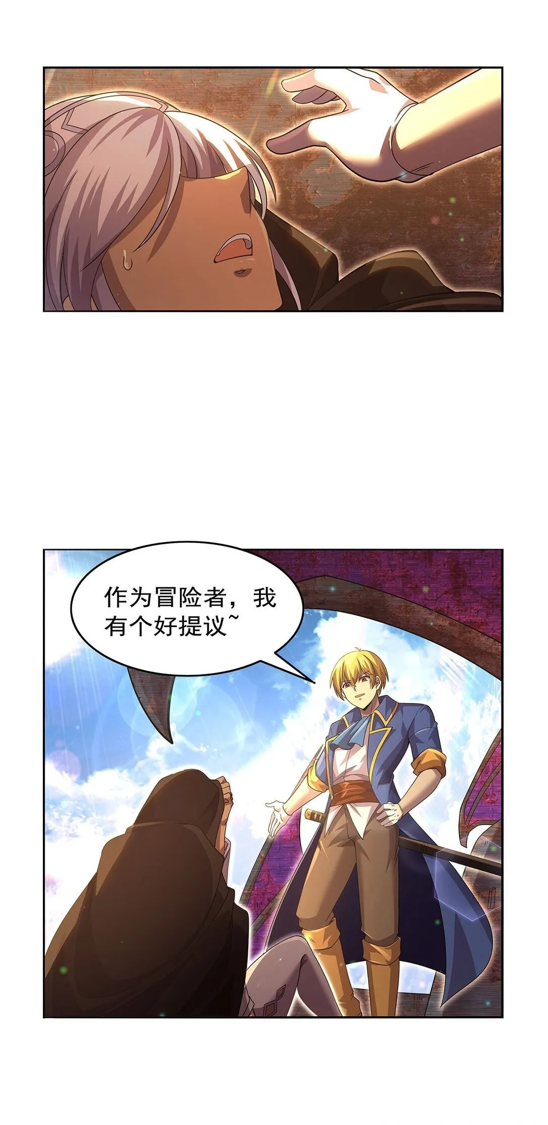 425 被迫合作21