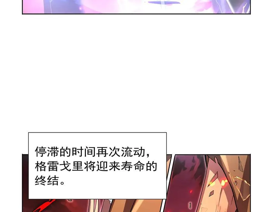 第426话 趁虚而入111