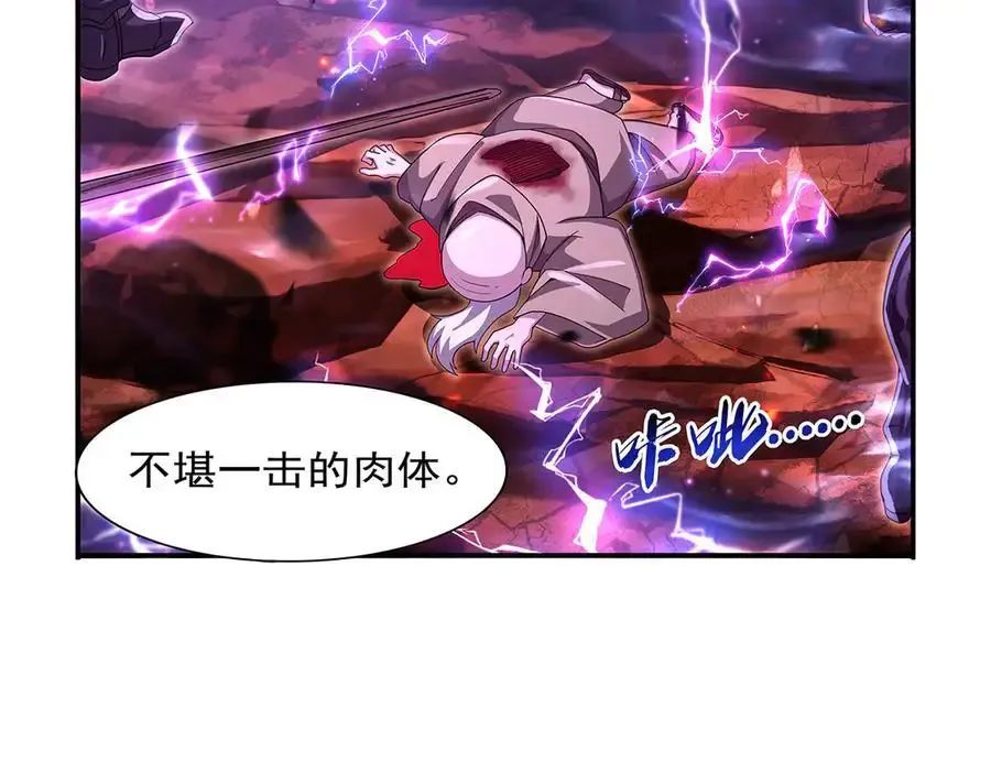 第426话 趁虚而入69