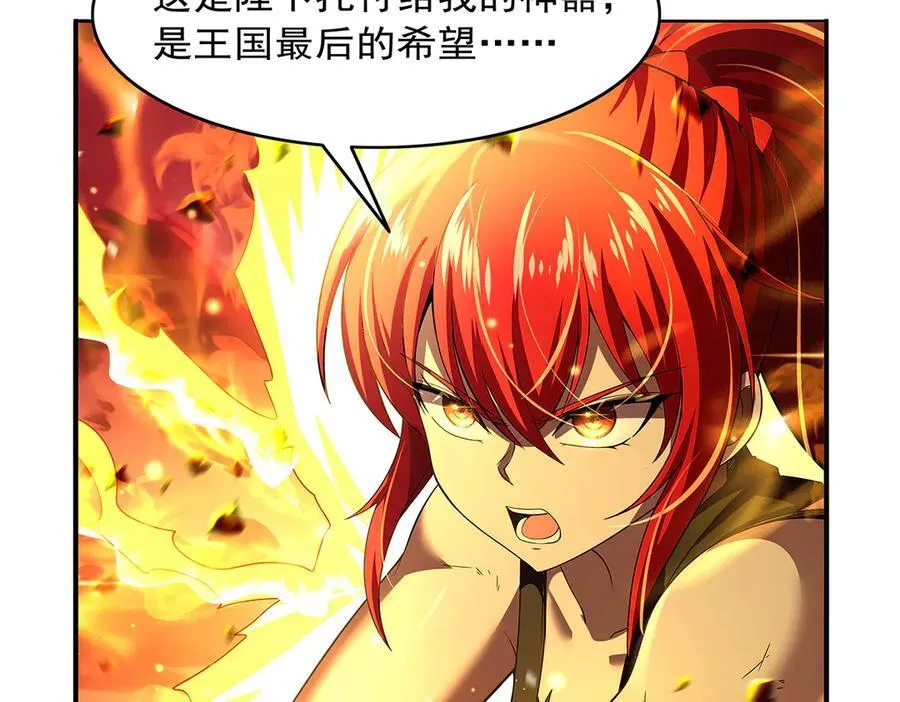 第423话 古代魔法83