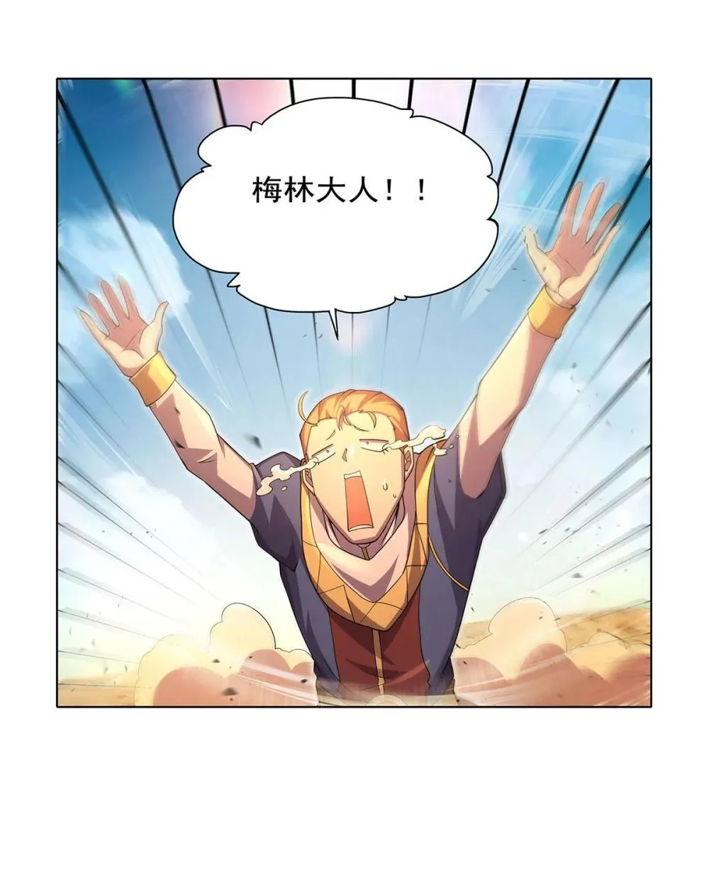 424 神树13