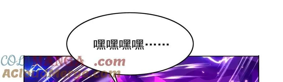 第421话 星网104