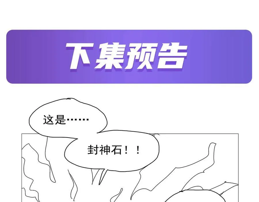 第426话 趁虚而入135