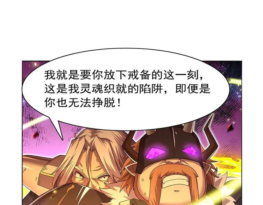 第421话 星网59