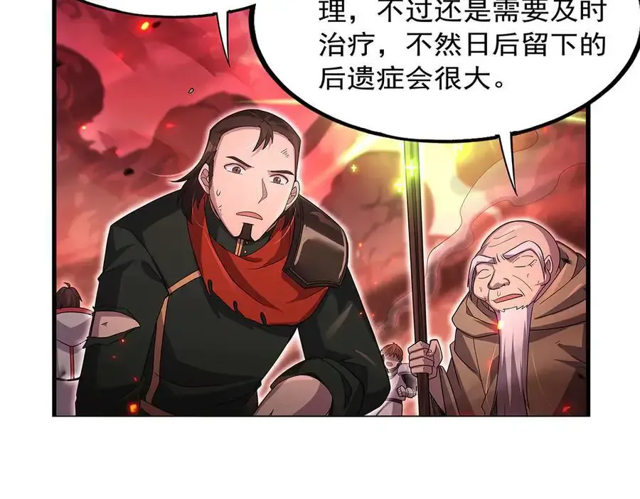 第426话 趁虚而入9