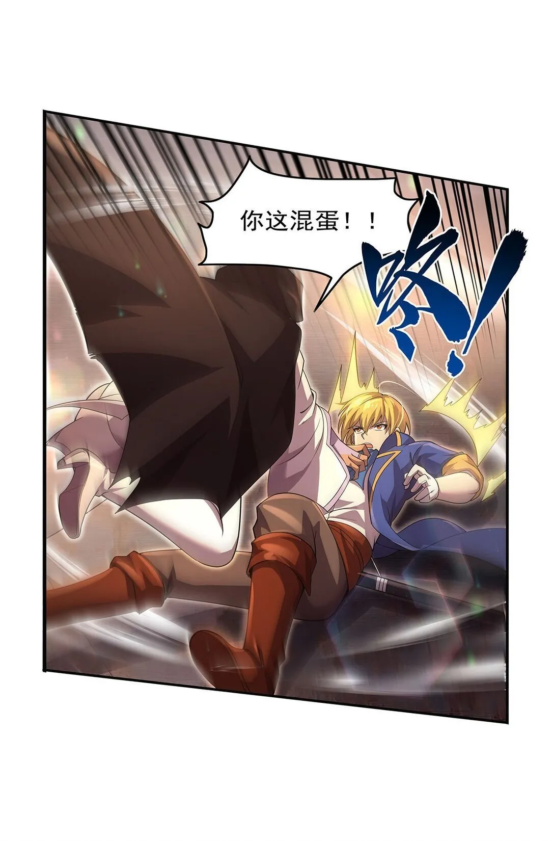 425 被迫合作9