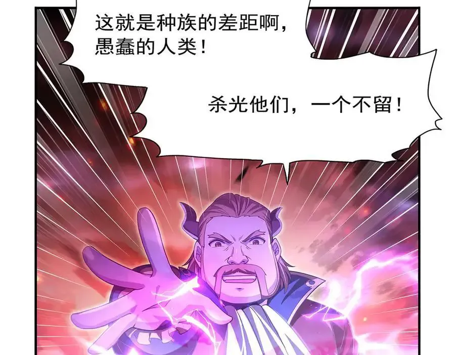 第426话 趁虚而入71
