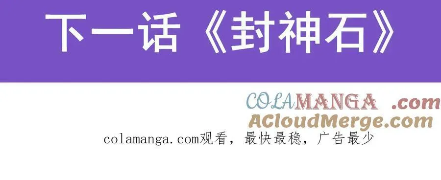 第426话 趁虚而入140
