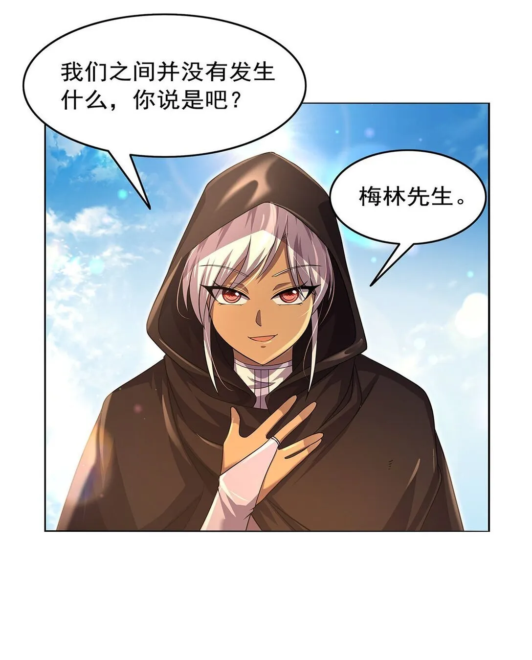 425 被迫合作31