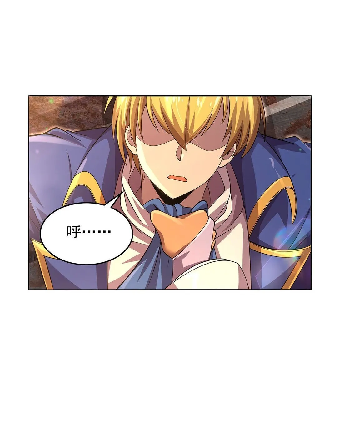 425 被迫合作13