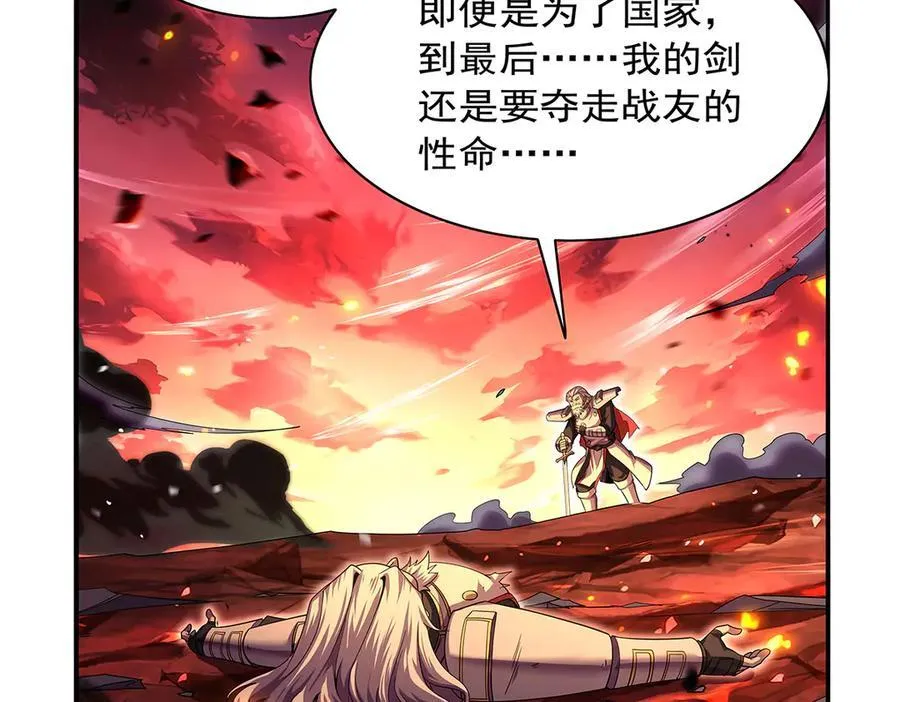 第421话 星网85