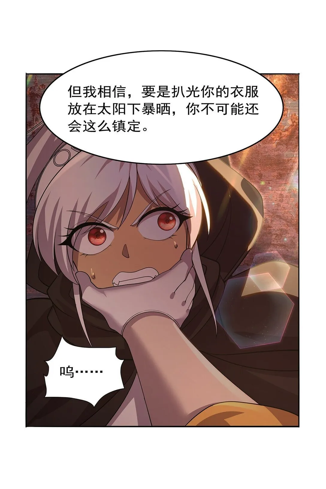 425 被迫合作18