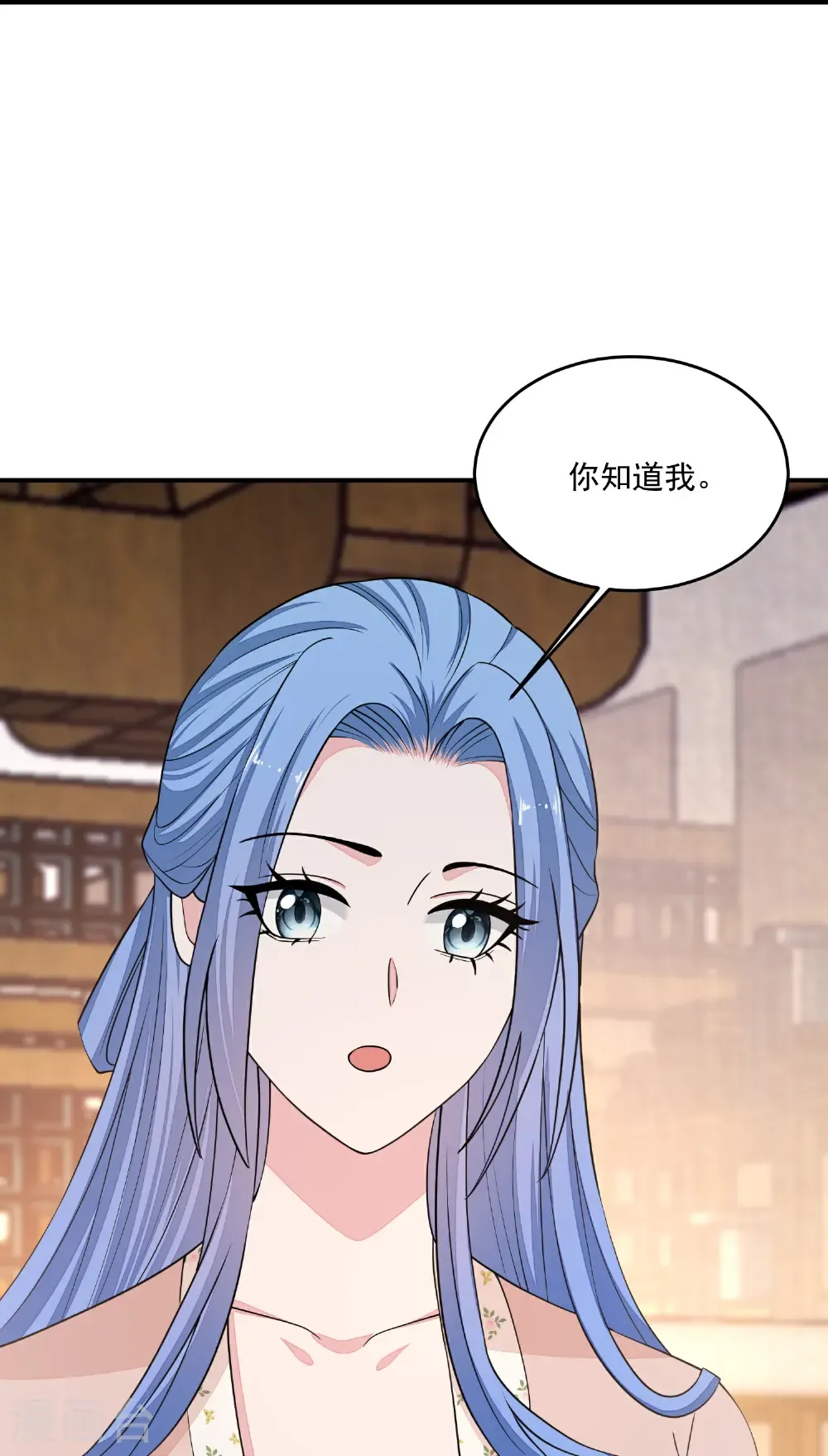 第406话 医仙是她？！12