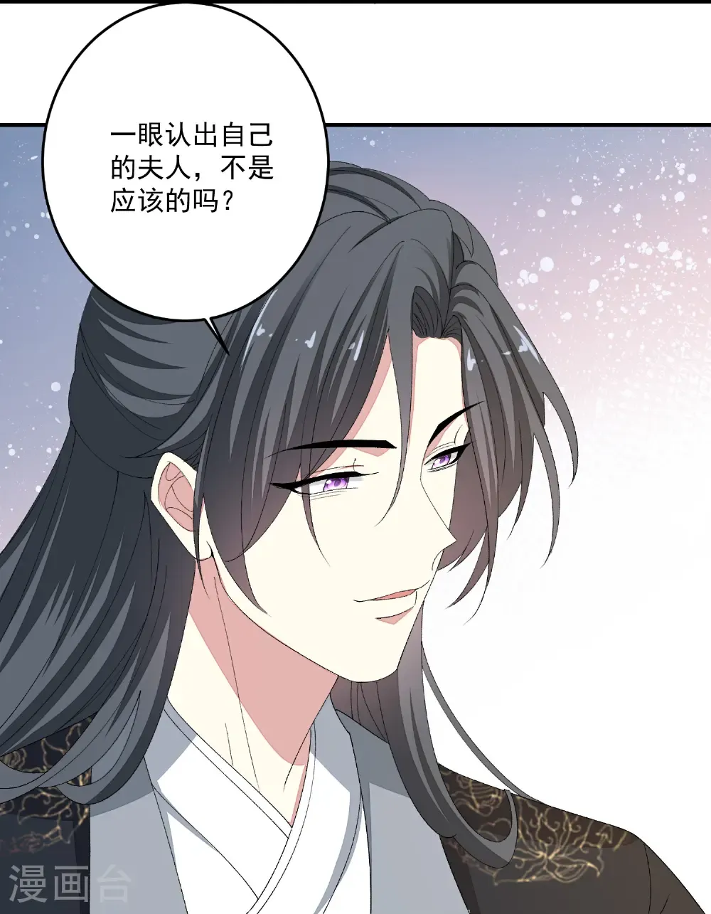 第403话 失败的伪装33