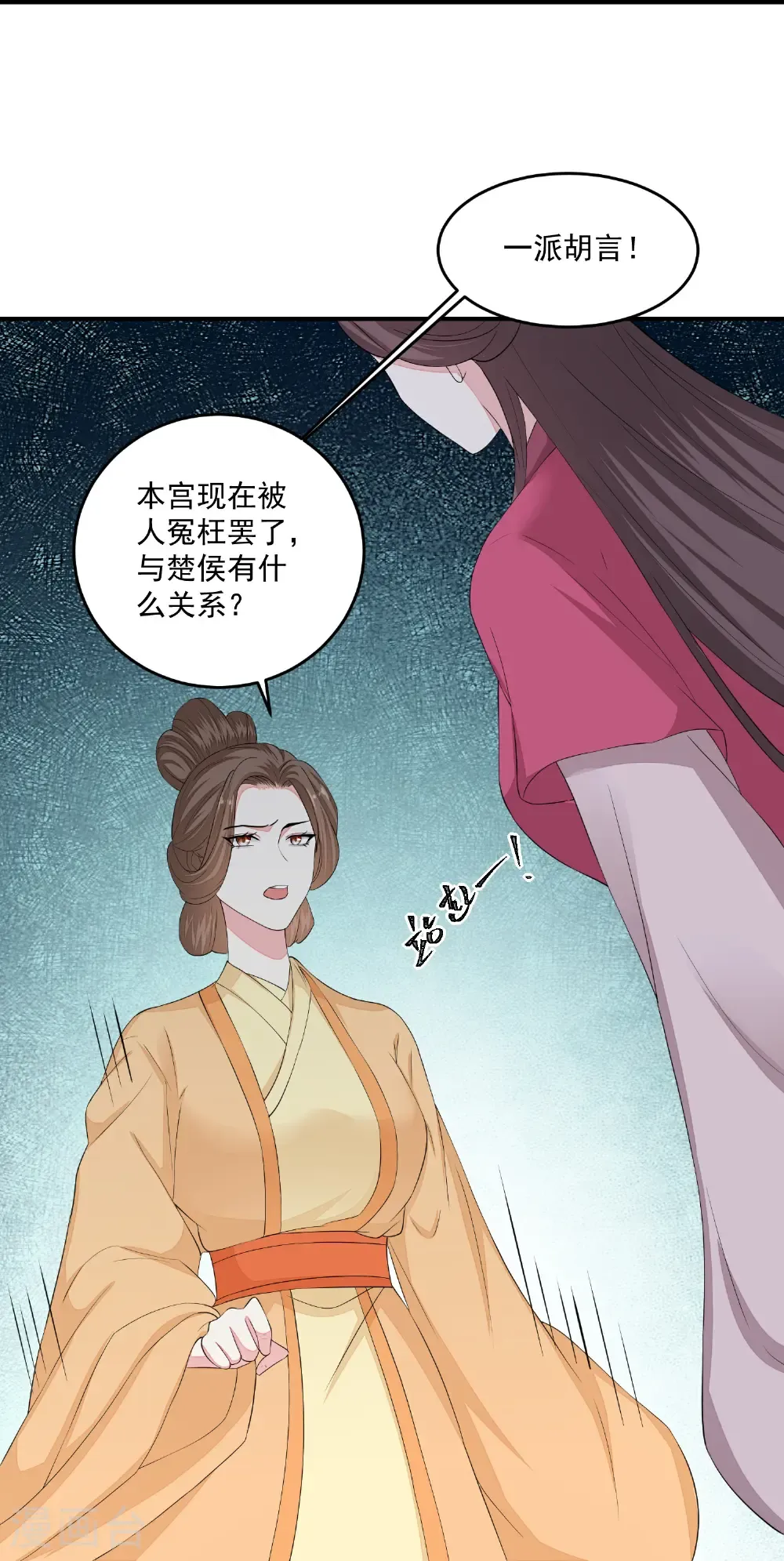 第405话 皇后自尽9