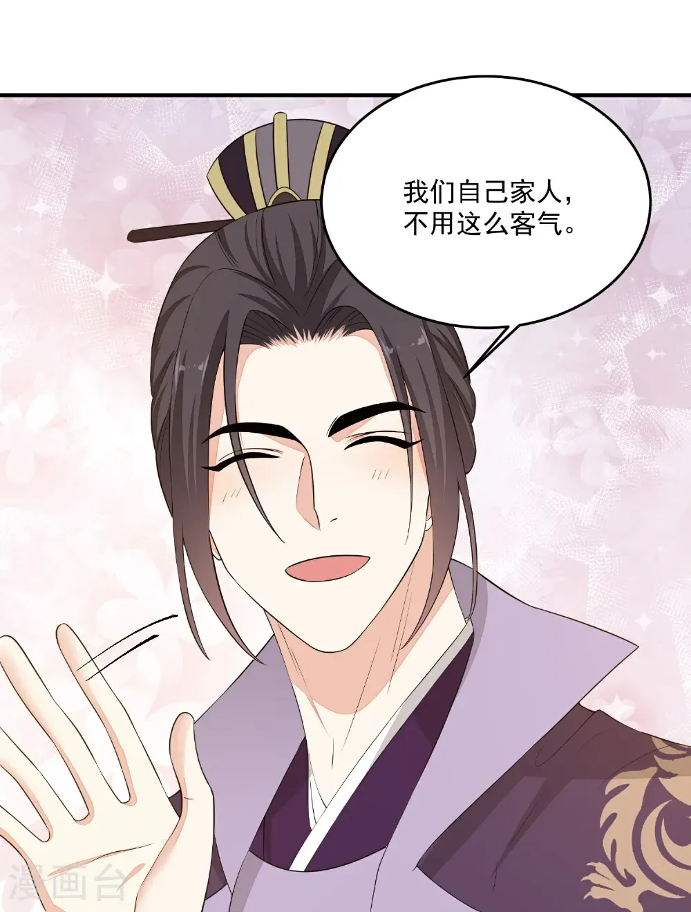 第404话 天医神针门30