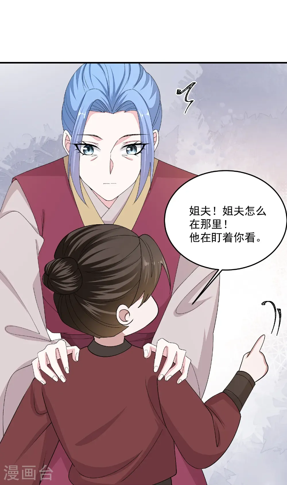 第402话 医馆贵客25