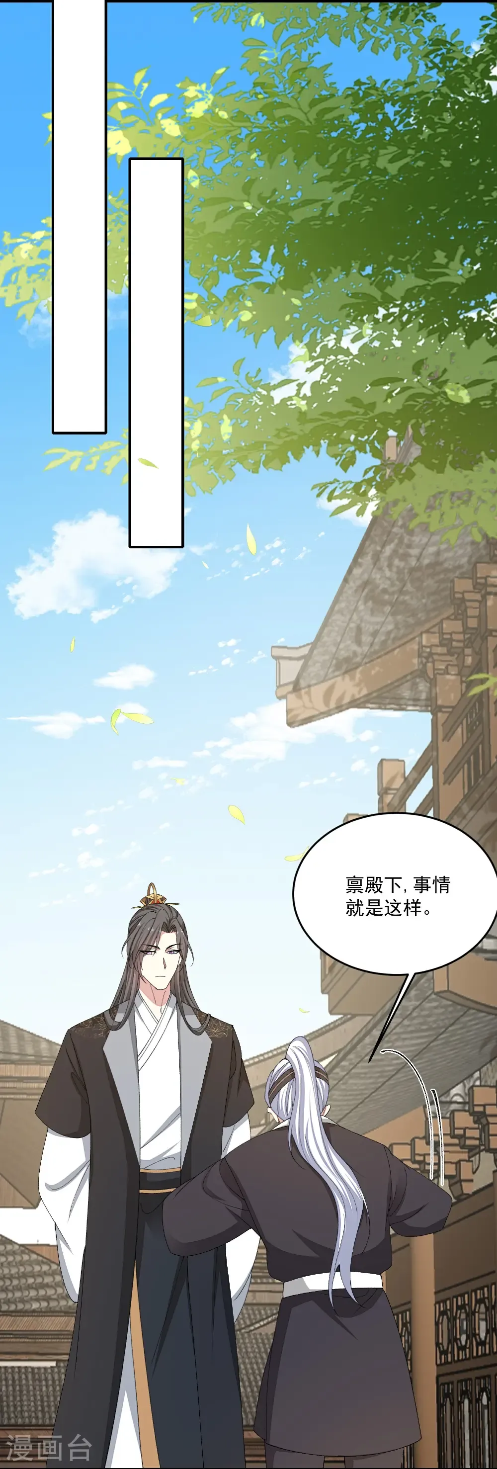 第403话 失败的伪装10