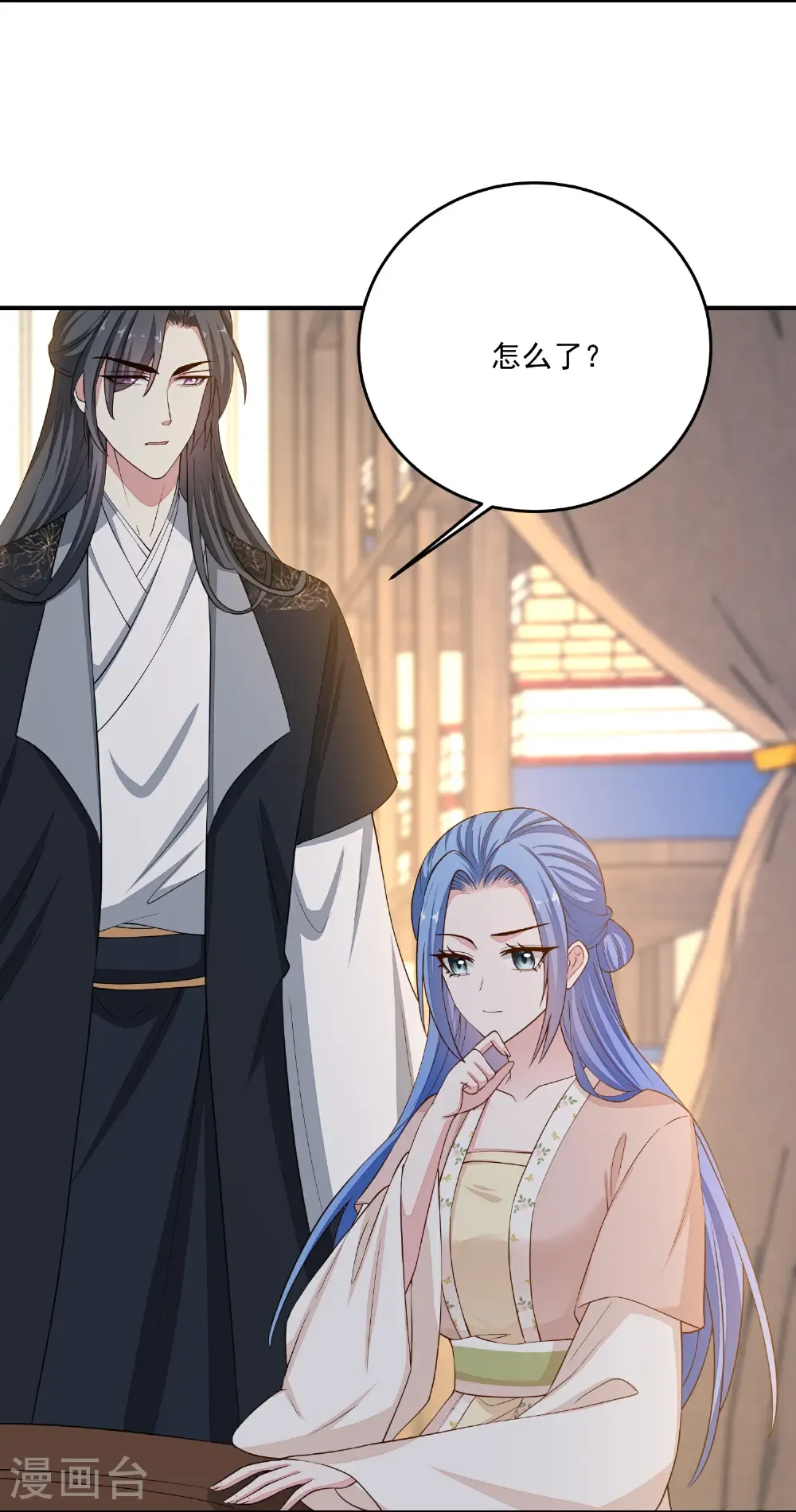 第407话 养蛊的医馆5