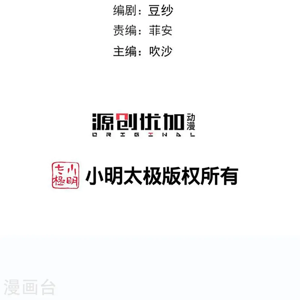 第403话 失败的伪装2