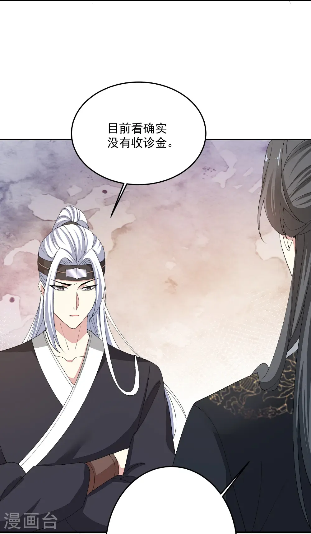 第403话 失败的伪装12