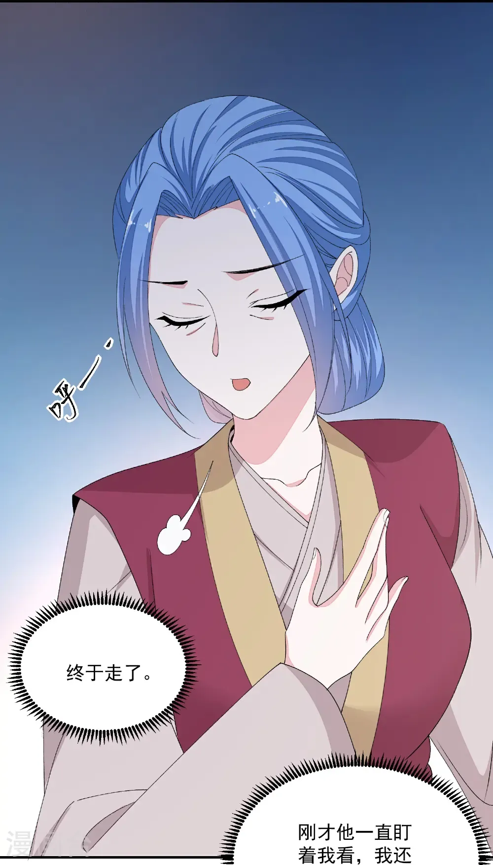 第403话 失败的伪装17