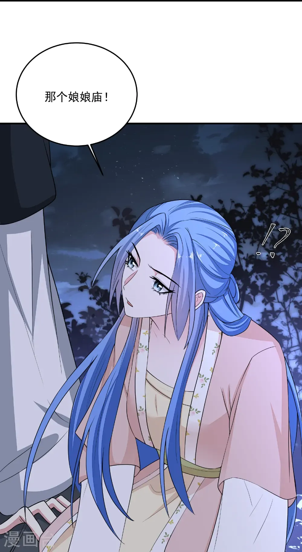 第407话 养蛊的医馆31