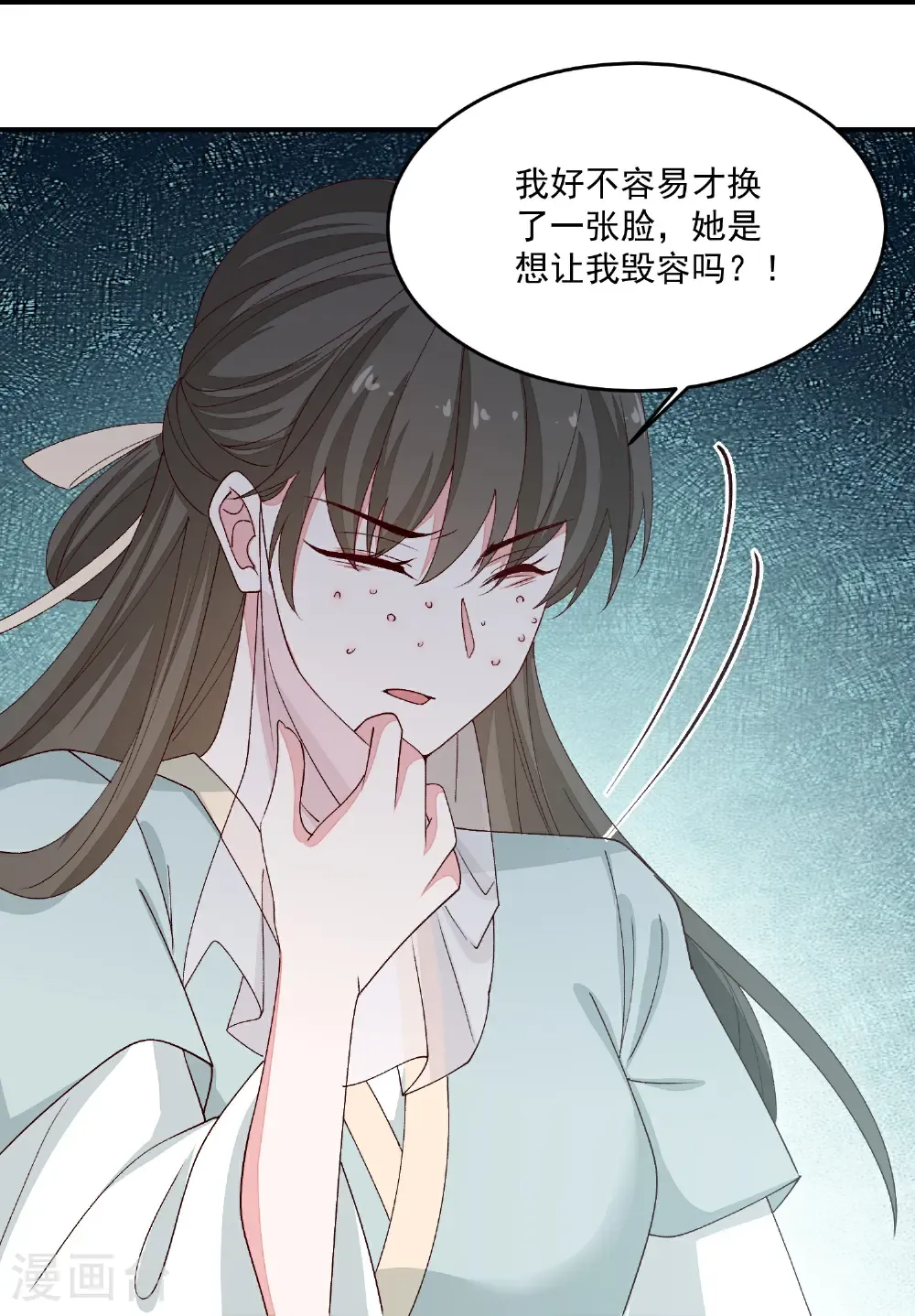 第406话 医仙是她？！34