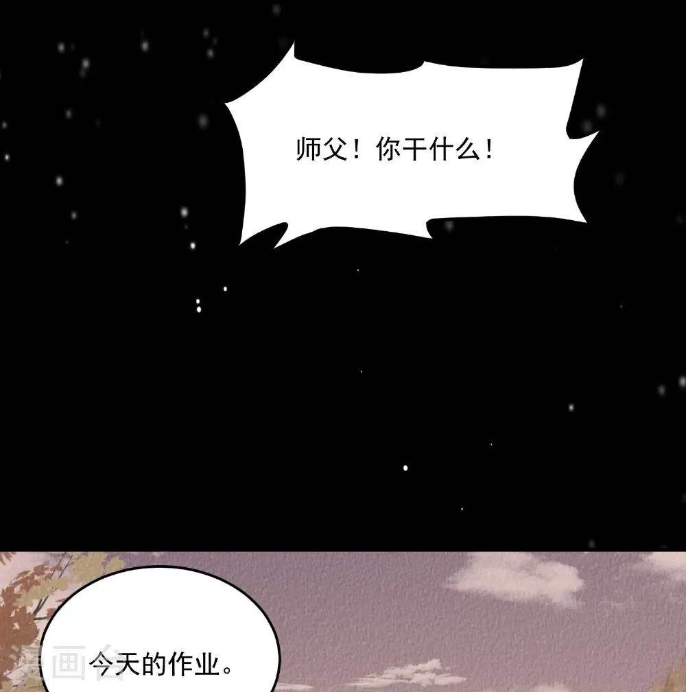 第406话 医仙是她？！26