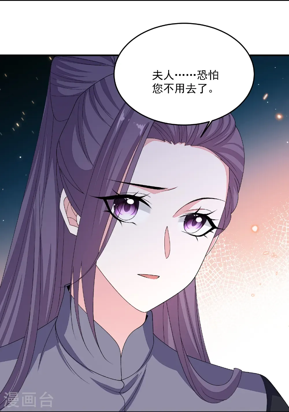 第405话 皇后自尽23