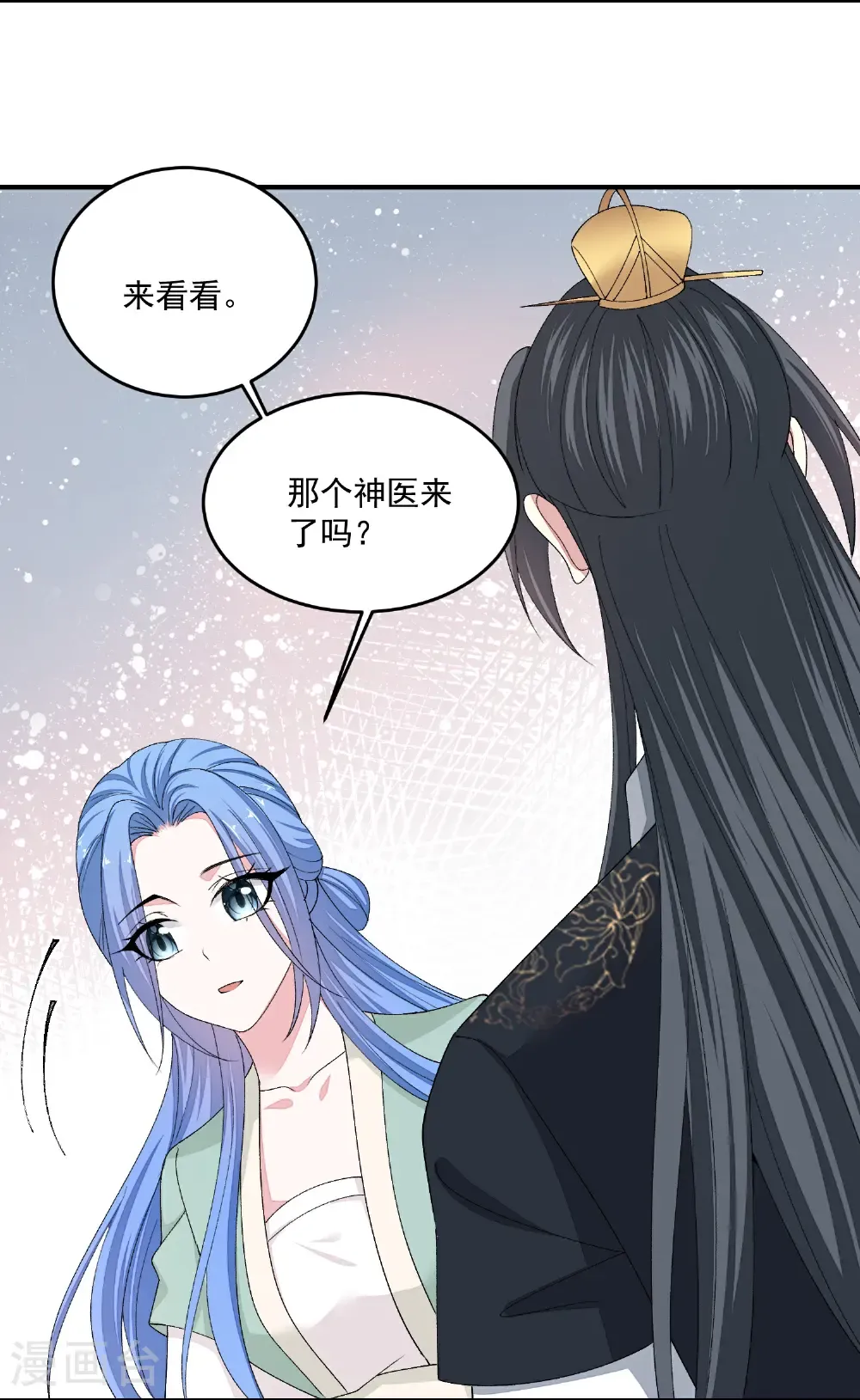 第405话 皇后自尽28