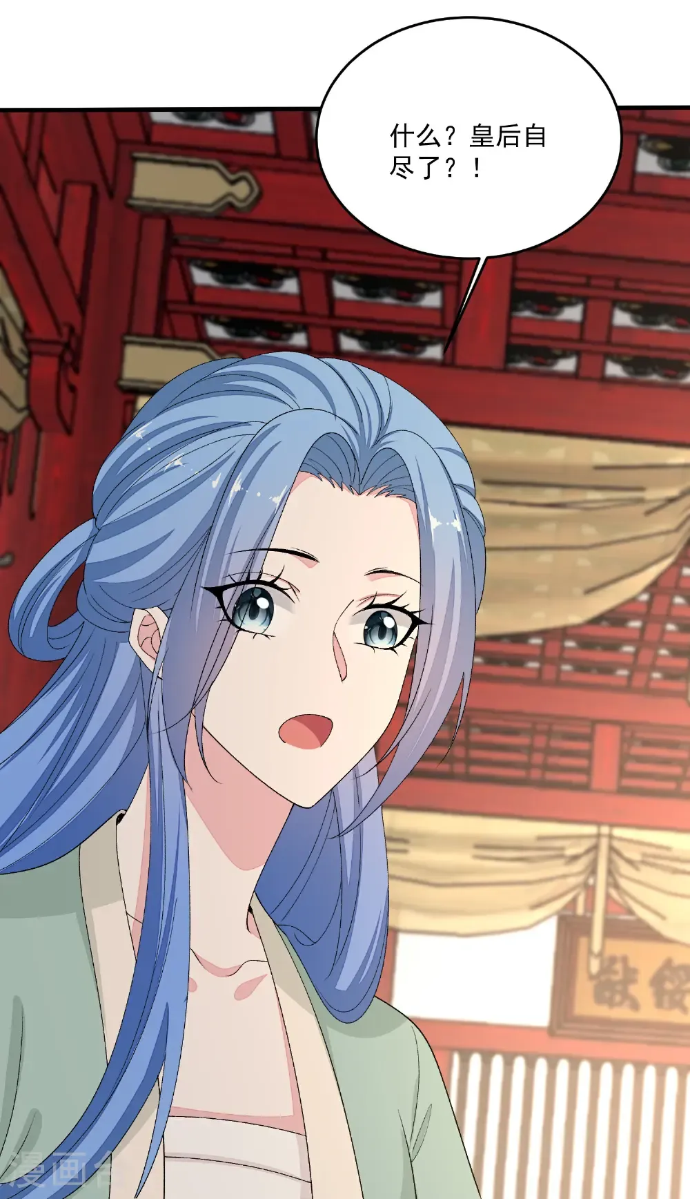 第405话 皇后自尽18