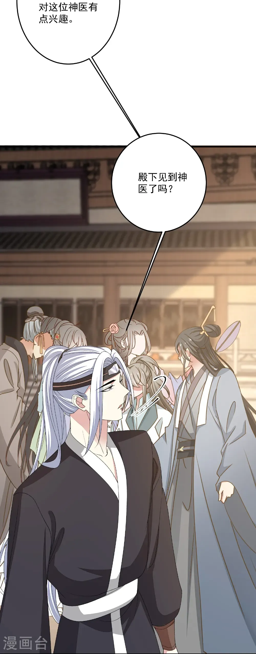 第403话 失败的伪装6