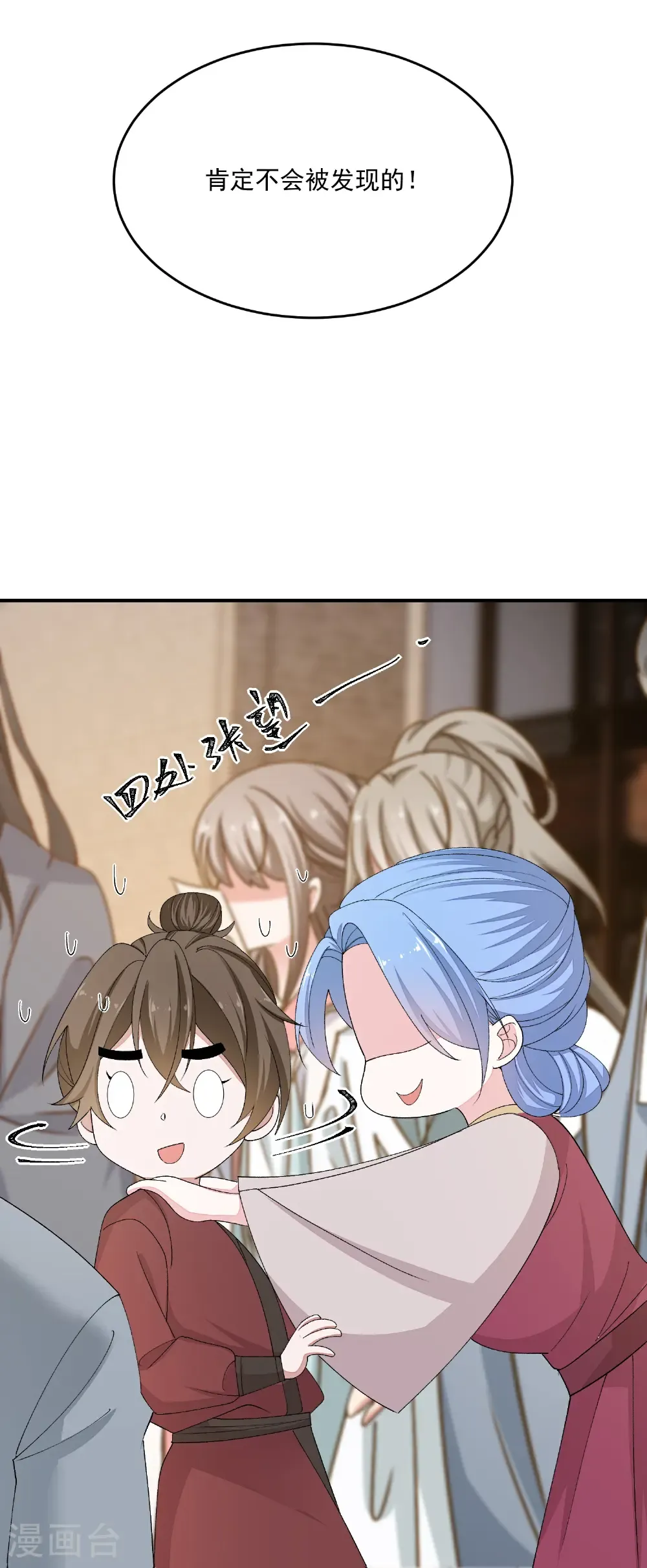 第402话 医馆贵客23