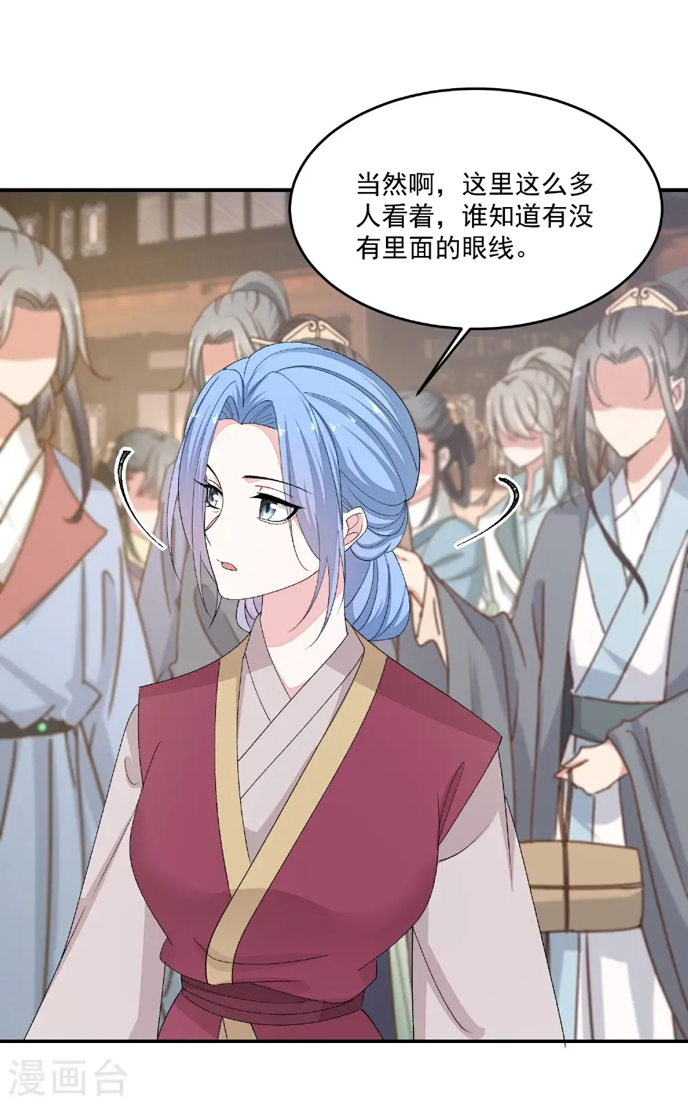 第402话 医馆贵客18