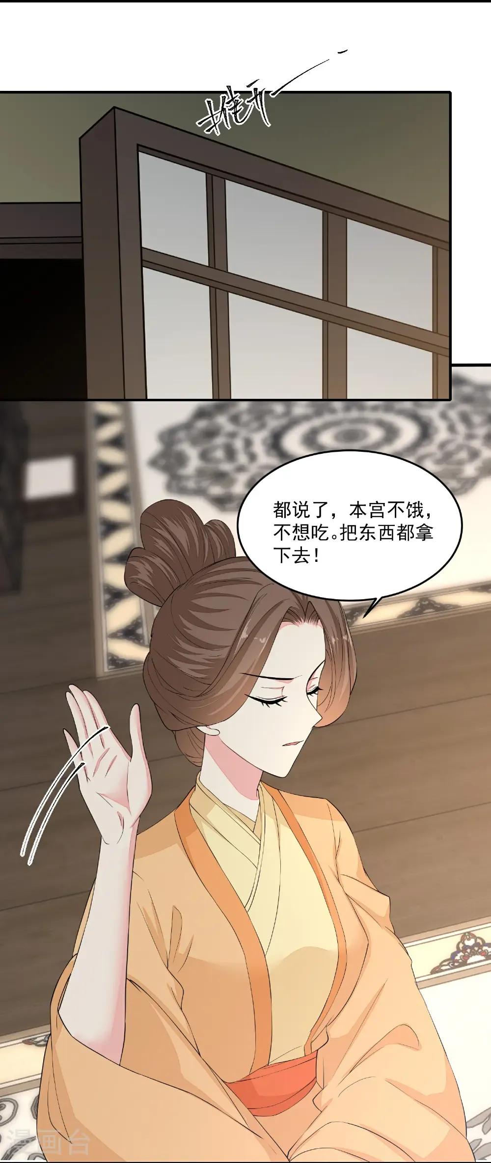 第405话 皇后自尽4