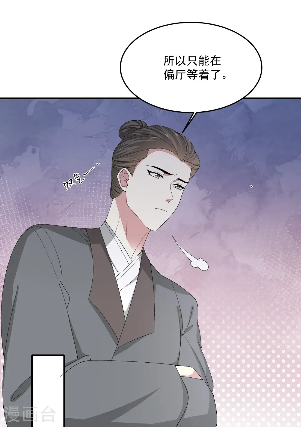 第403话 失败的伪装9