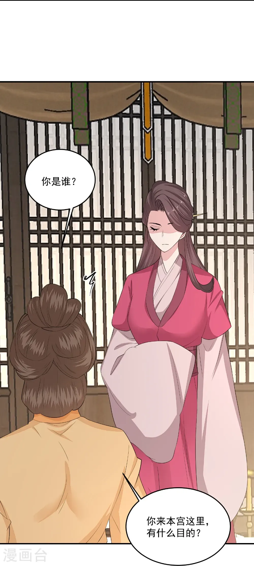第405话 皇后自尽6
