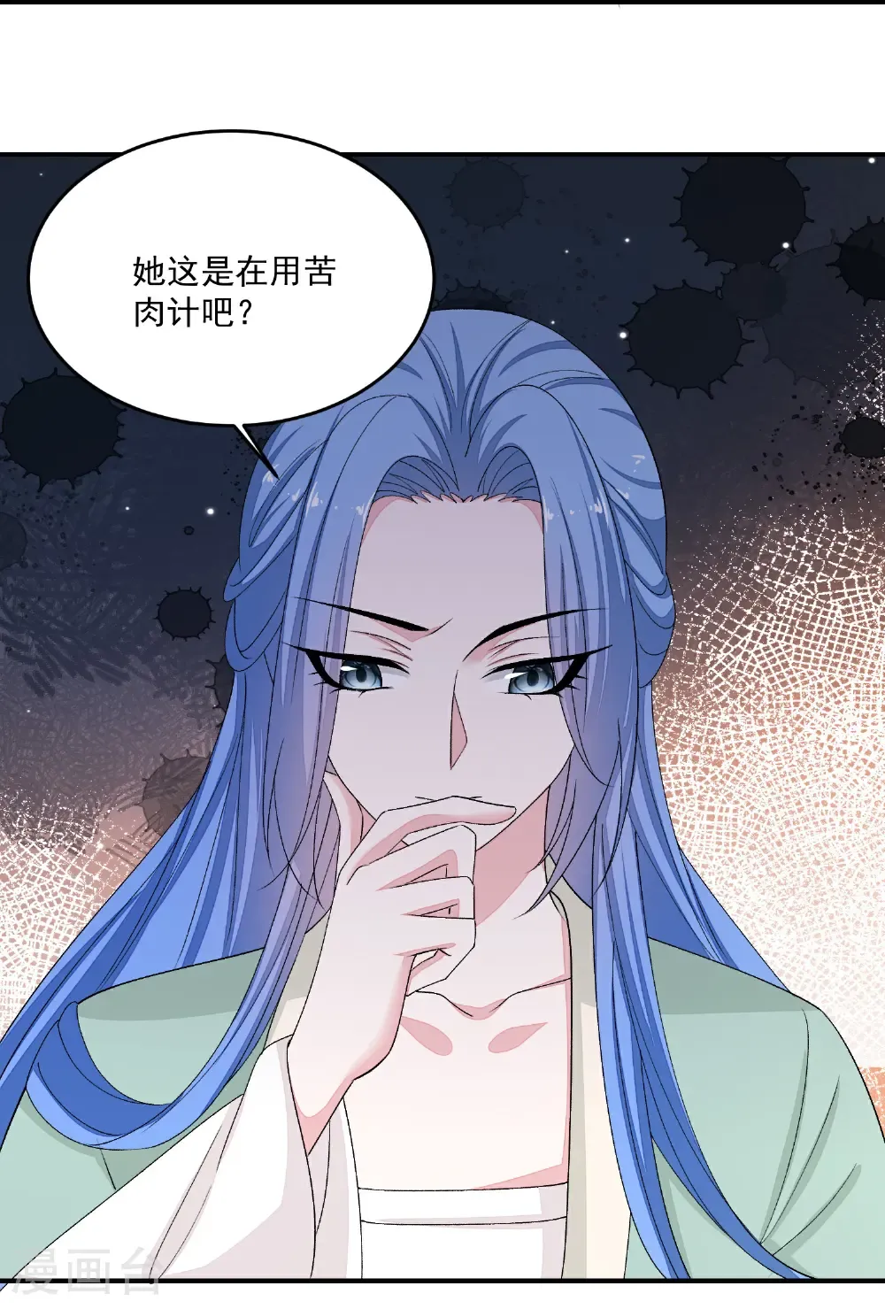 第405话 皇后自尽19
