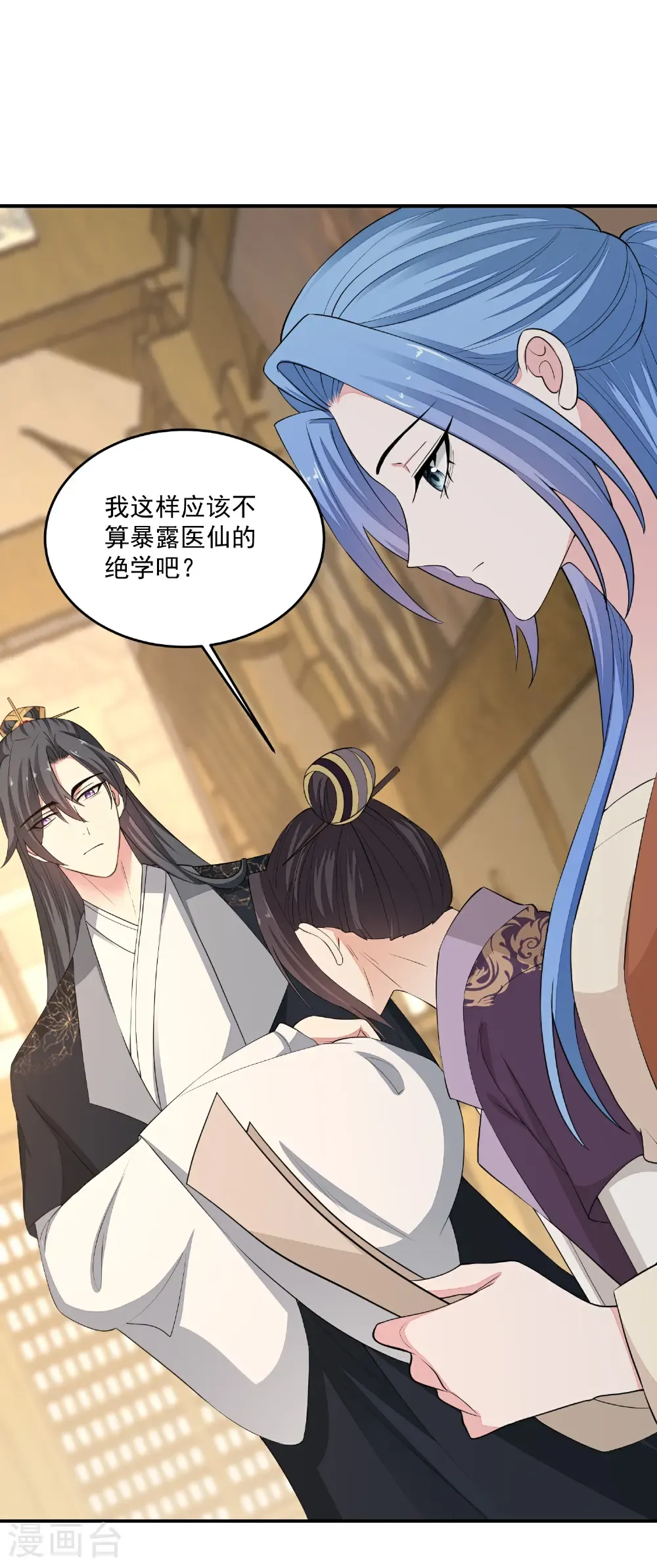 第404话 天医神针门24