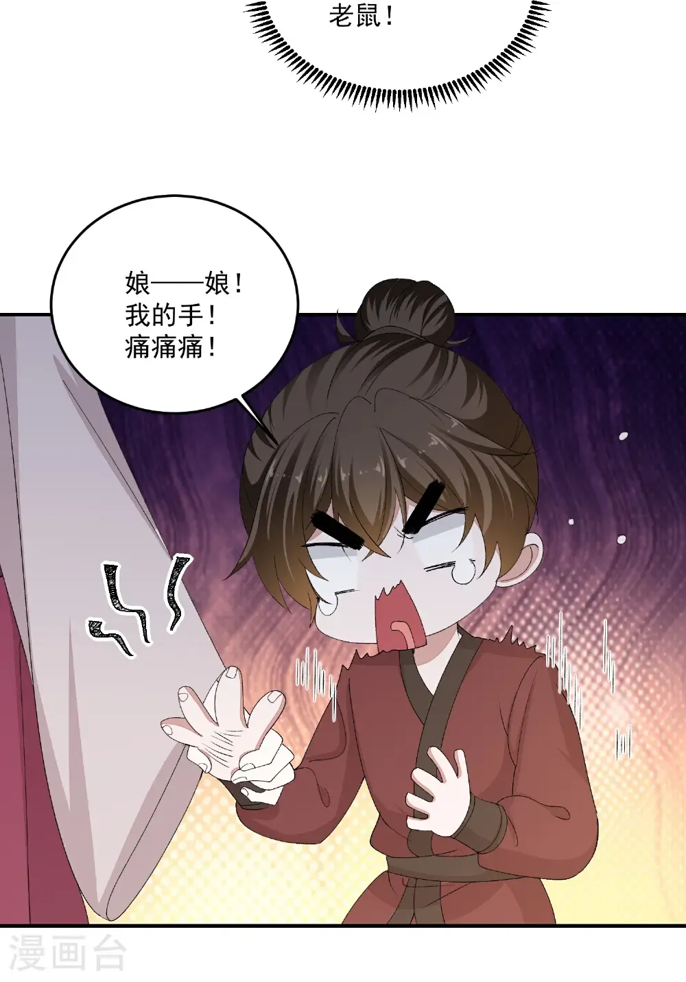 第403话 失败的伪装19
