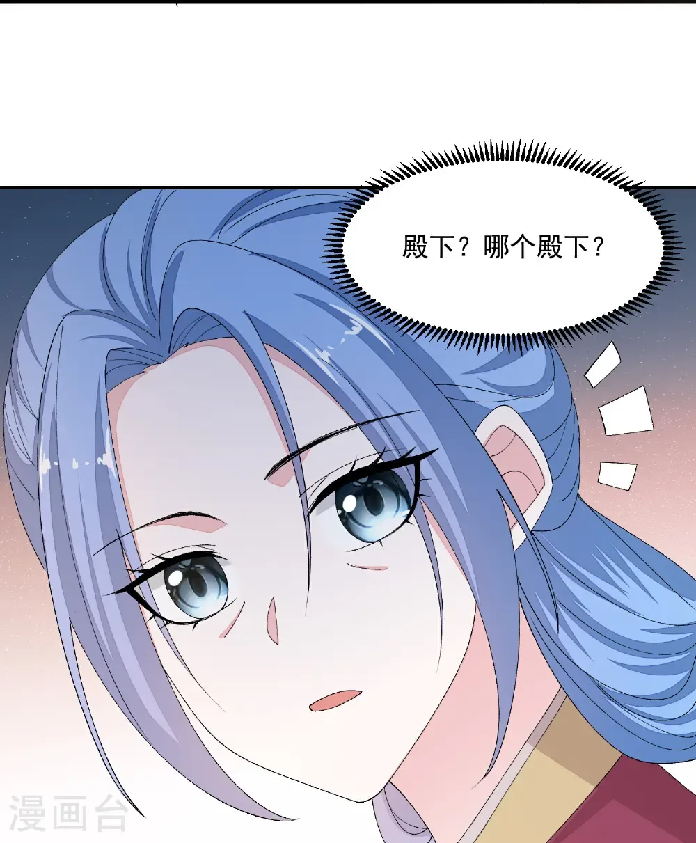 第402话 医馆贵客32